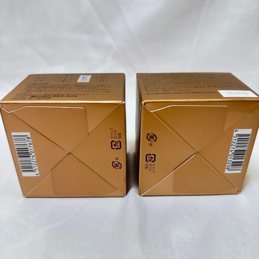 パーフェクトワン薬用リンクルストレッチジェル50g 2個（未開封）