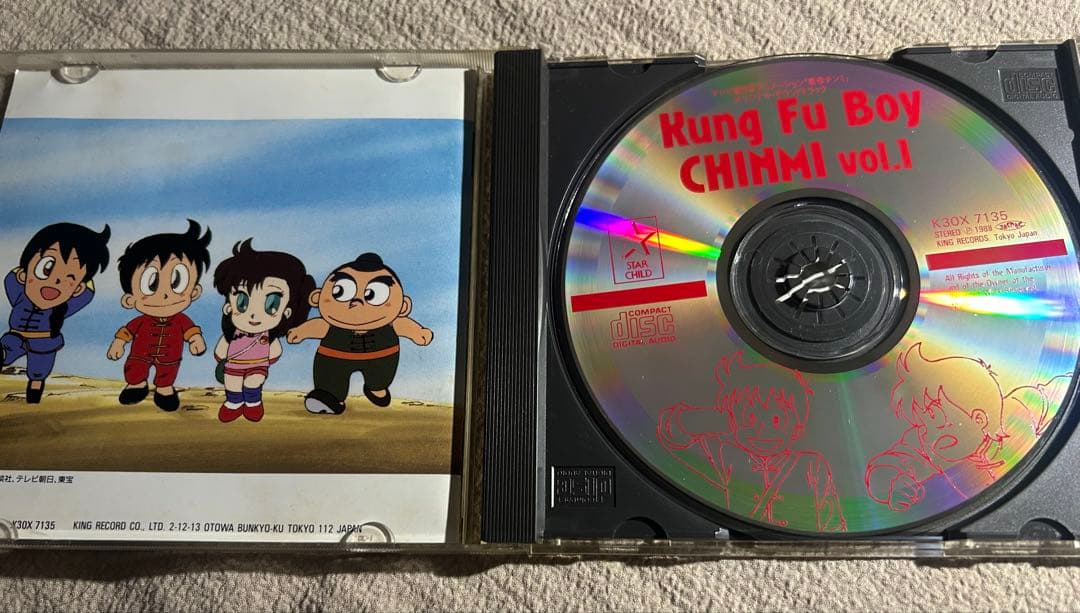 CD 鉄拳チンミ オリジナル・サウンド・トラック カンフーボーイチンミVol.1