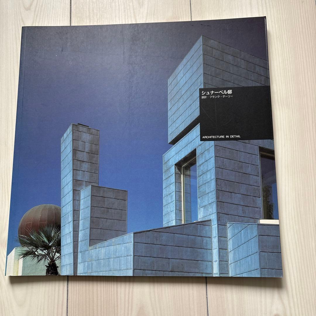 Architecture in detail　第Ⅰ期　全12冊
