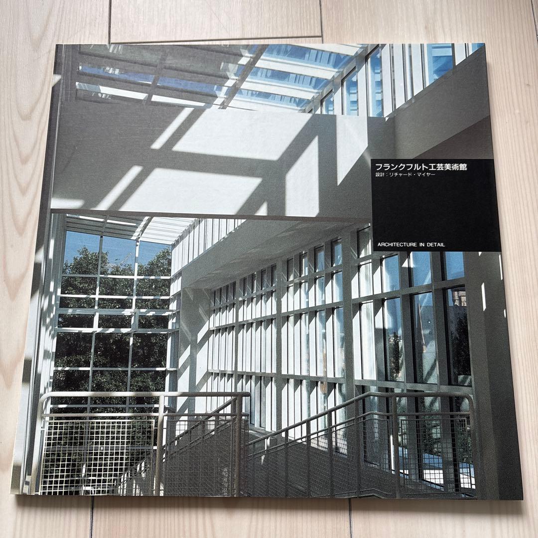 Architecture in detail　第Ⅰ期　全12冊