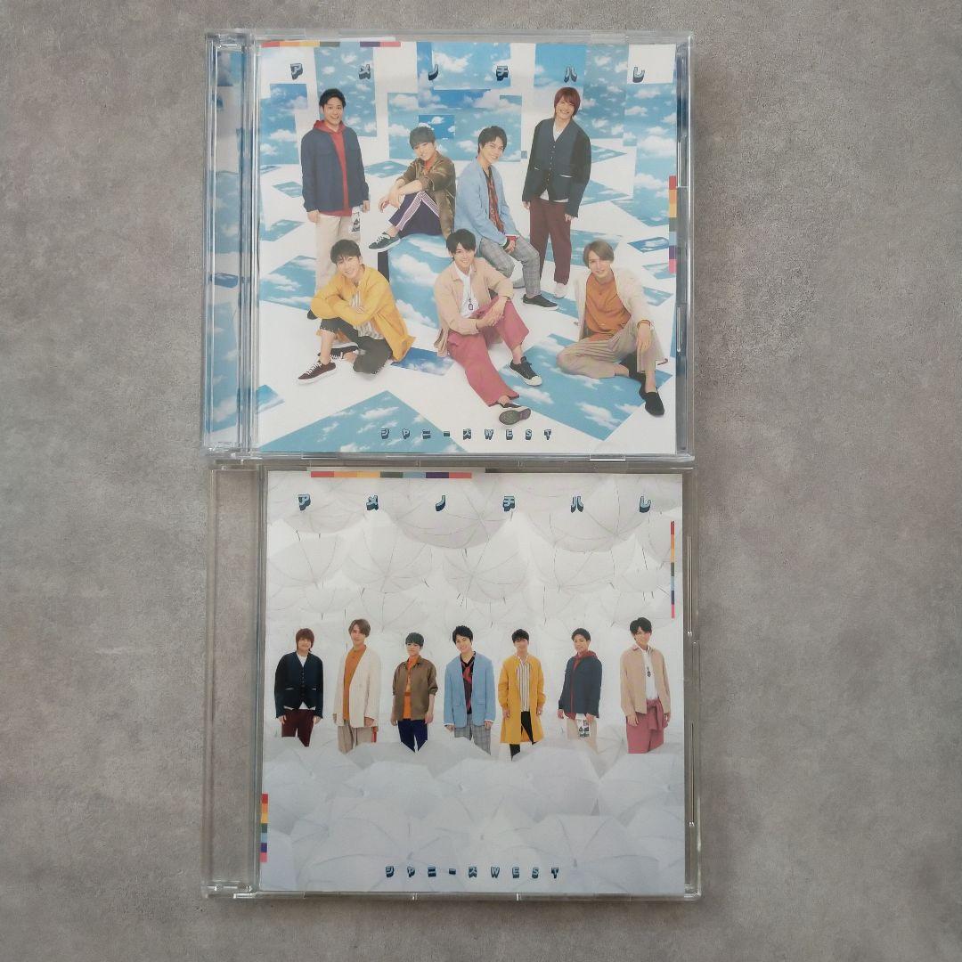 初回限定 WEST. ライブDVD CD ペンライト まとめ売り