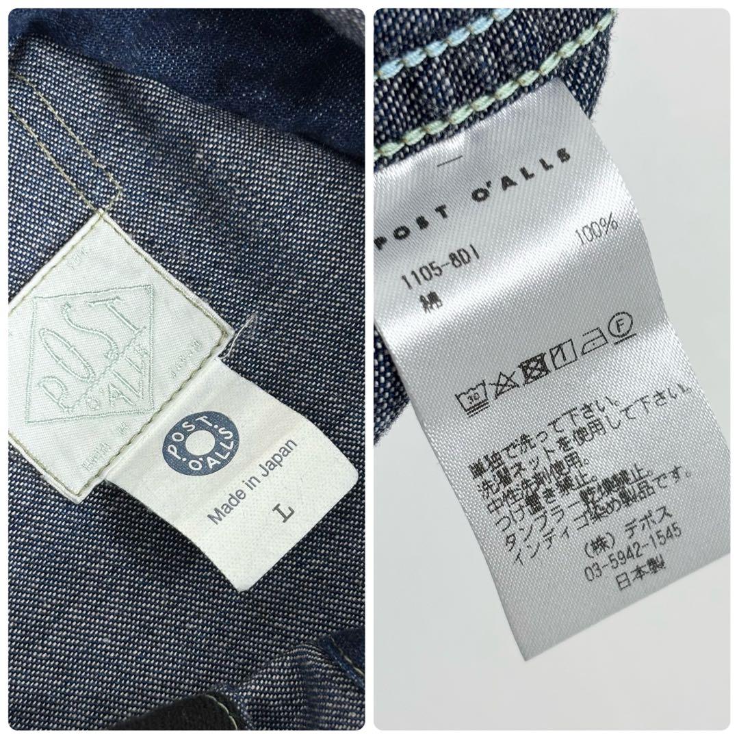 ジャケット・アウター 24AW POST O'ALLS NAVY Parka blue denim L