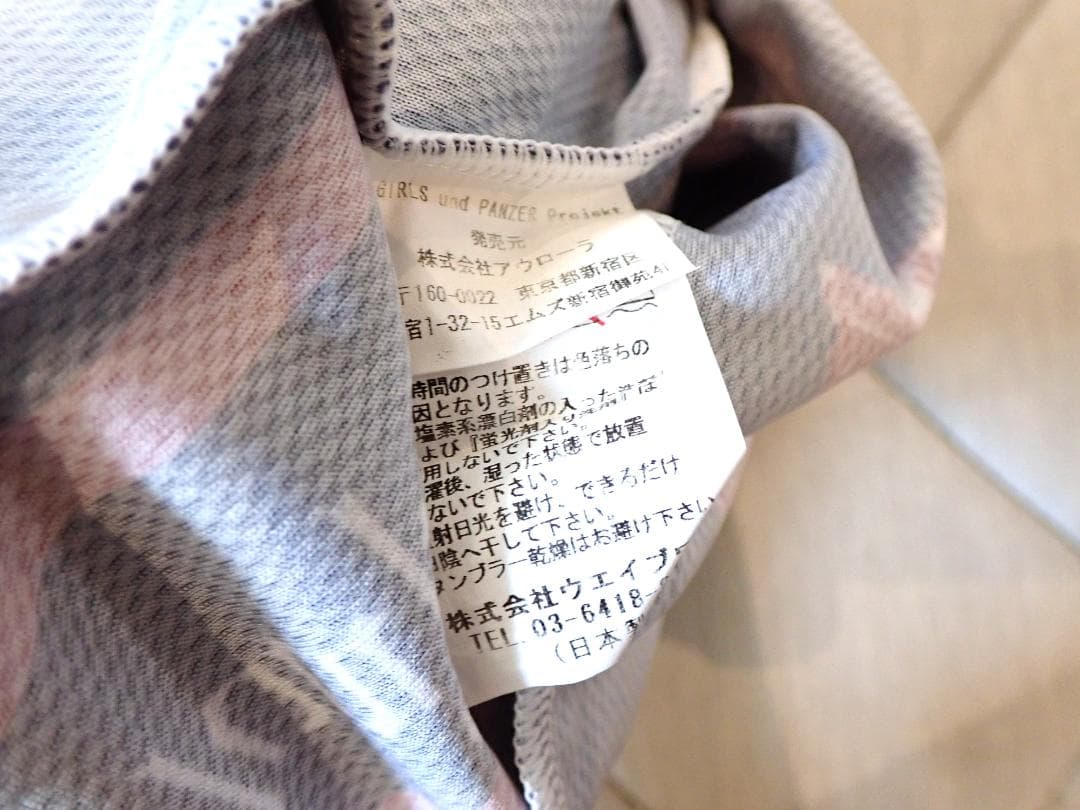 ガールズ&パンツァー サイクルジャージ 黒森峰 size：L