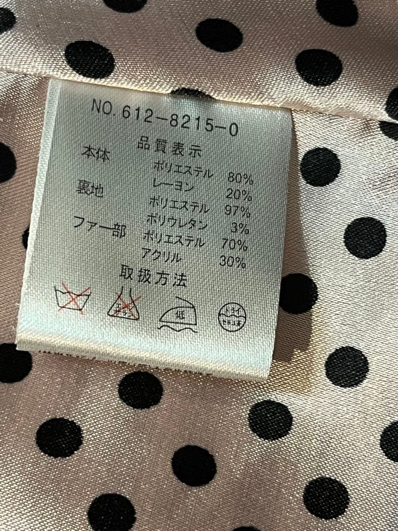 トゥララ　ポンチョ　ケープコート　平成　ギャル　レア　レトロ