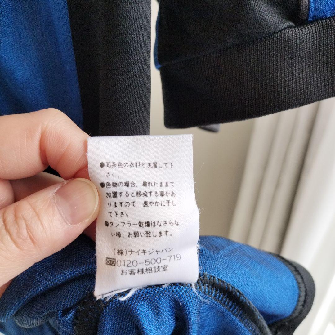 ナイキ NIKE INTER インテル ユニフォーム Mサイズ