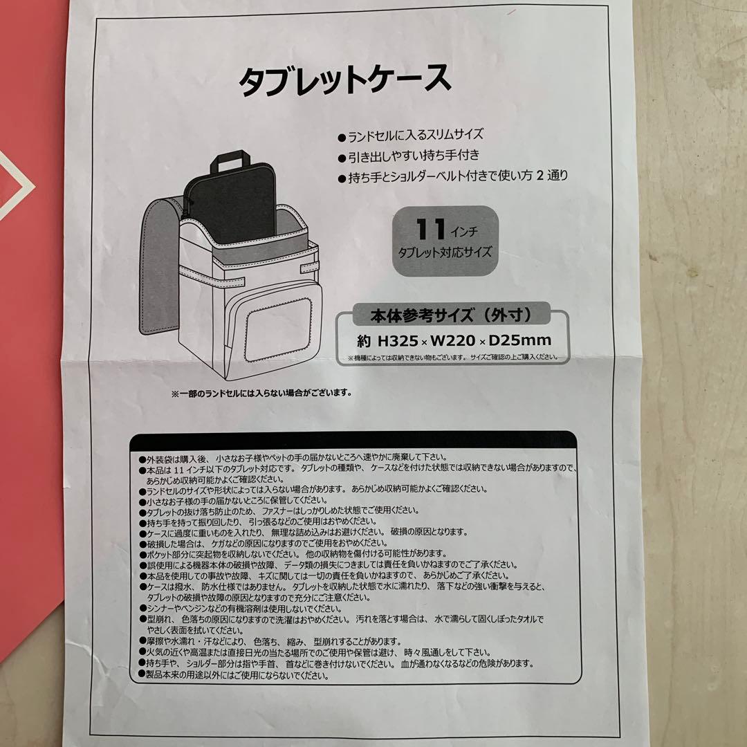 kate spade ケイトスペード　タブレットケース　PCケース　ボーダー