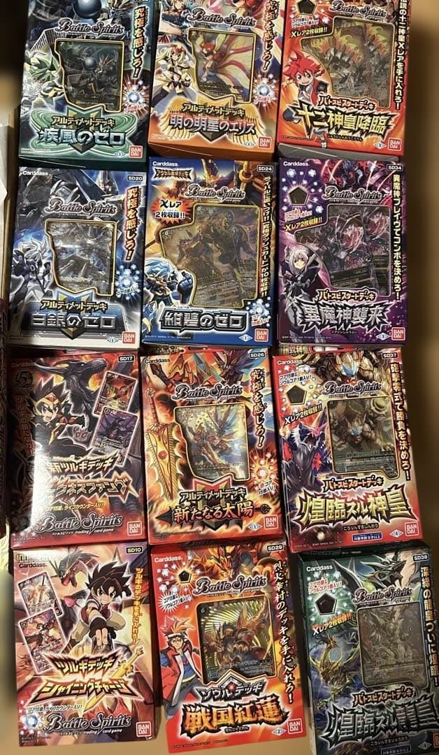 い*】様 バトルスピリッツ 完全引退品！Xレア・構築済みデッキ多数！