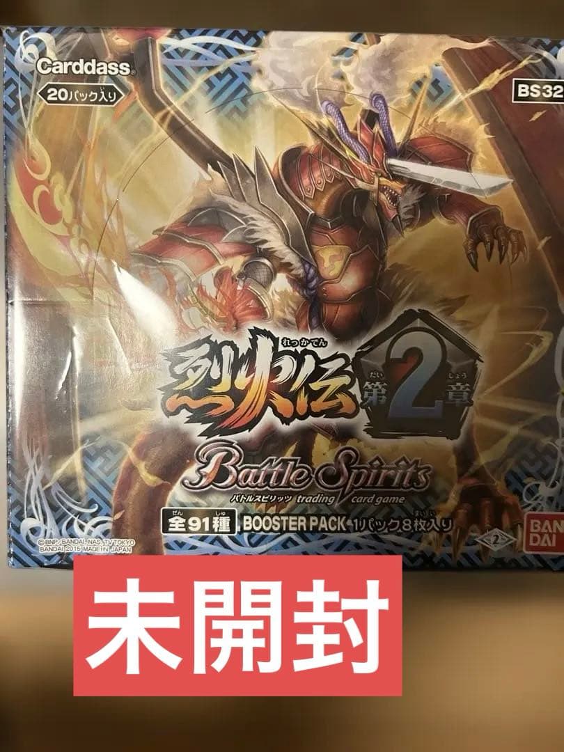 い*】様 バトルスピリッツ 完全引退品！Xレア・構築済みデッキ多数！