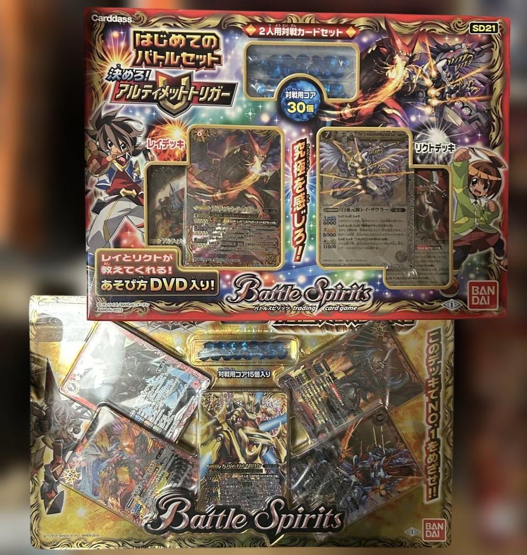 い*】様 バトルスピリッツ 完全引退品！Xレア・構築済みデッキ多数！
