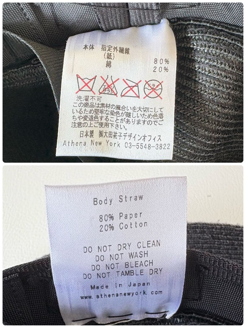 ■Athena New York アシーナニューヨークリボンストローハット