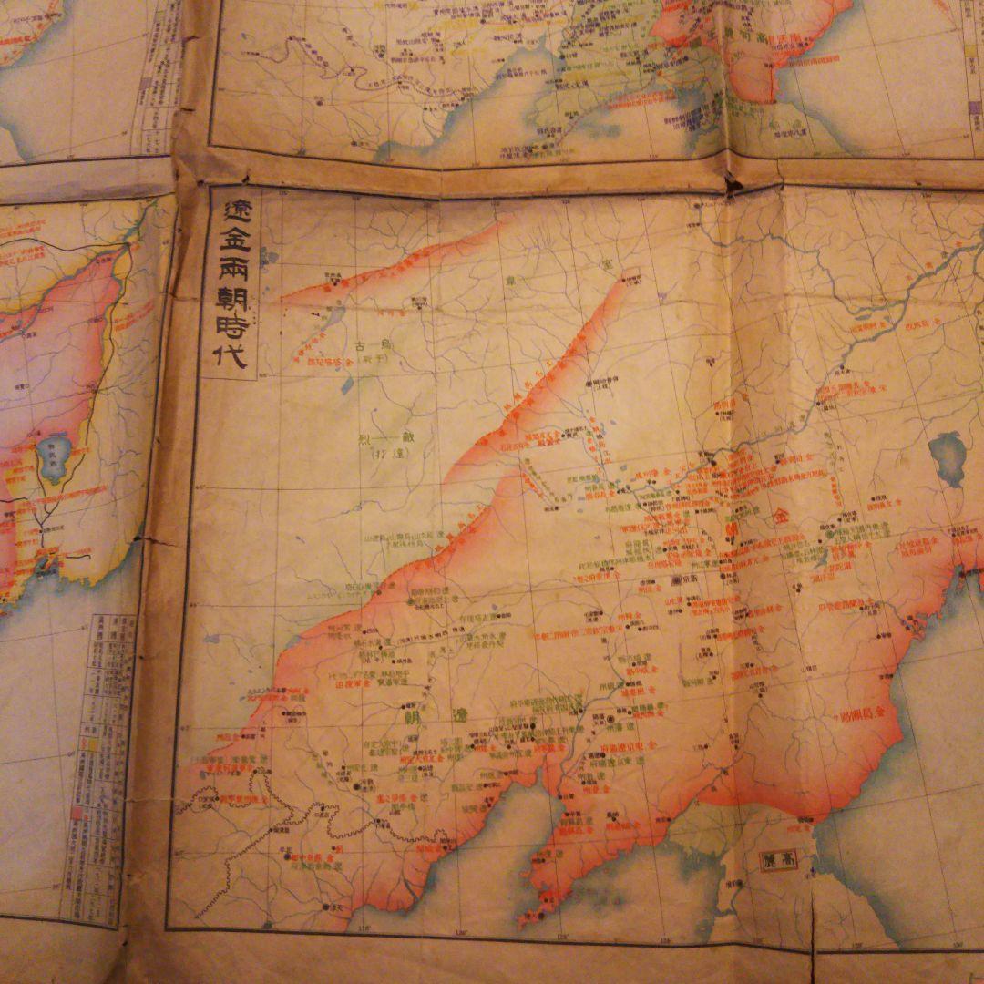 満州国歴史地図
