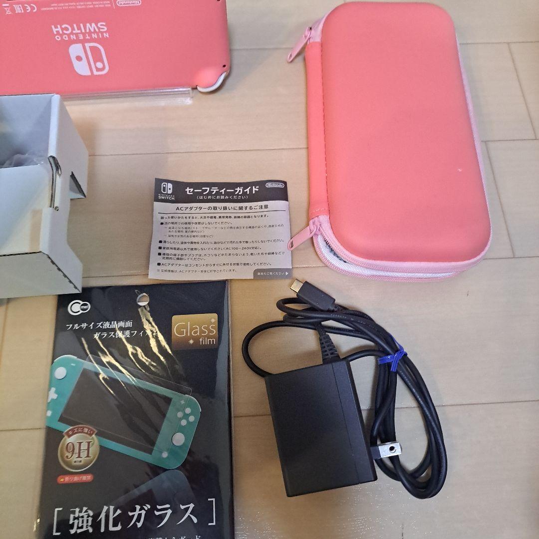 Nintendo Switch LITE コーラル箱、本体、充電器、おまけ付き