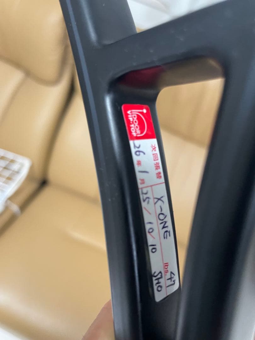 【再値下げ】プリンスPhantom Graphite 97 300g #2 ②本
