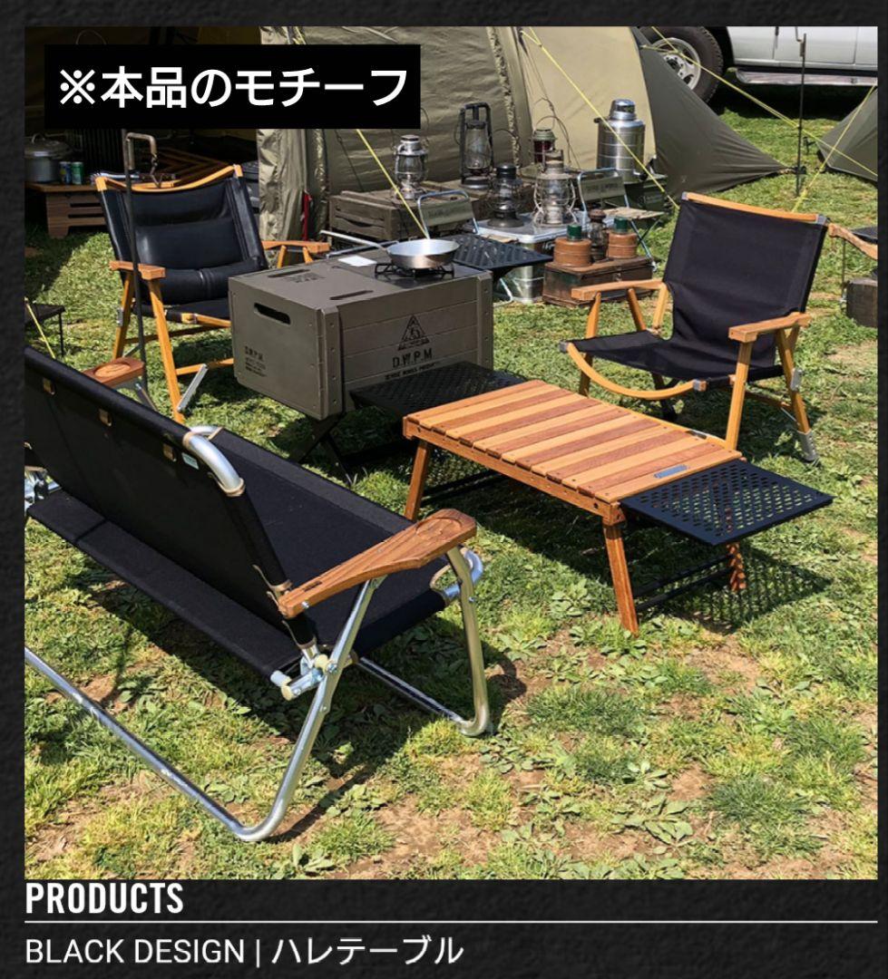 【ハレのテーブル】STANLEY スタンレーランチボックス 9.4L用天板