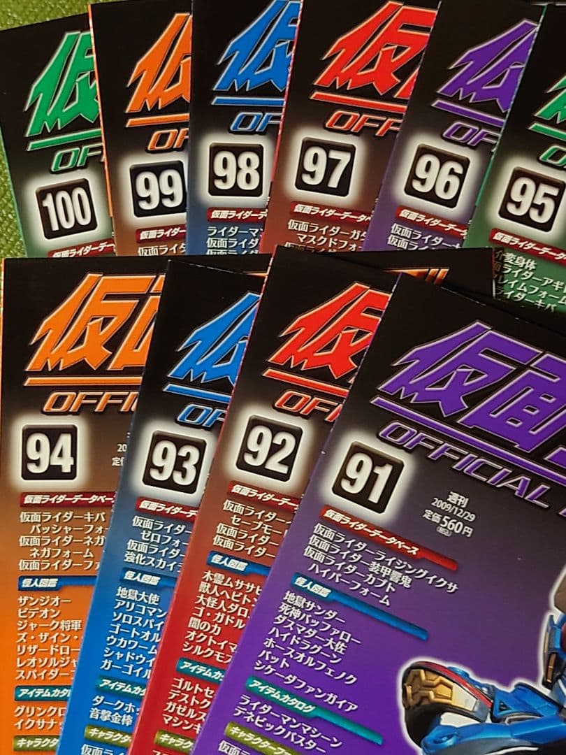 仮面ライダーOFFICIAL DATA FILE 全巻＋専用ファイル13冊セット
