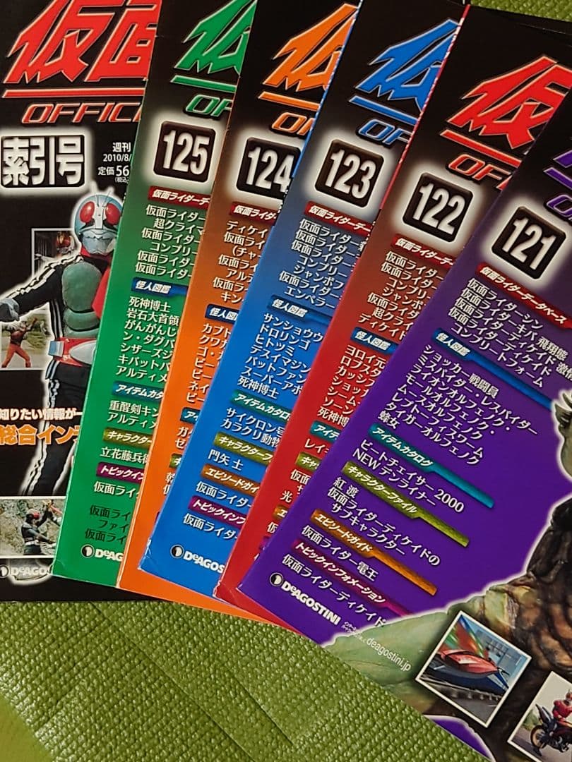 仮面ライダーOFFICIAL DATA FILE 全巻＋専用ファイル13冊セット