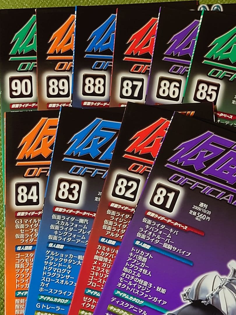 仮面ライダーOFFICIAL DATA FILE 全巻＋専用ファイル13冊セット
