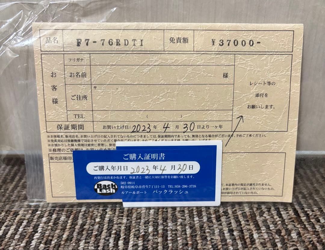 メガバス　オロチエボルジオン　F7-76RDti ホワイトパイソンⅡ 新品未使用