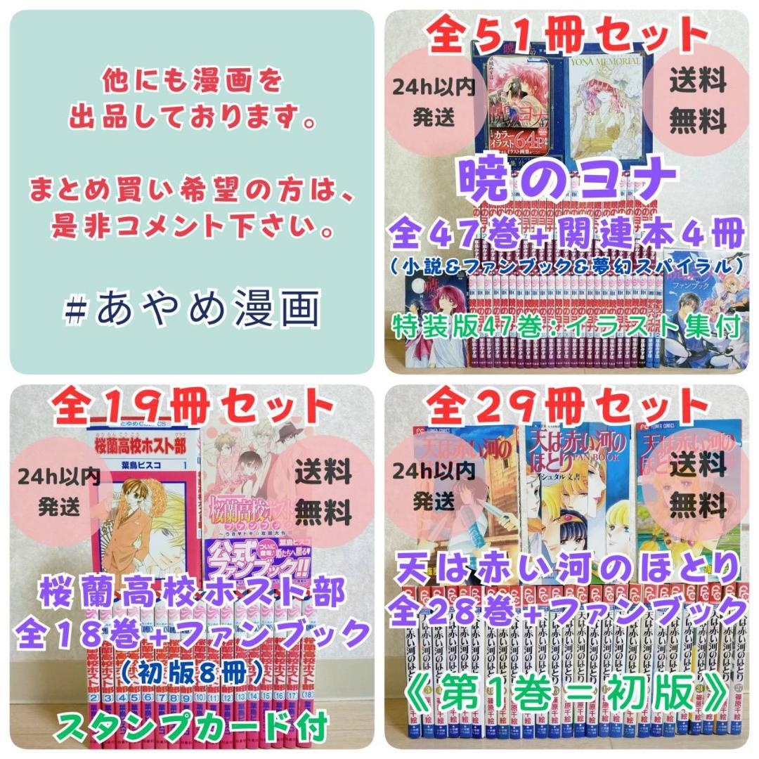 【栞＆イラストペーパー付】ヤングブラックジャック 1~16全巻セット【送料無料】