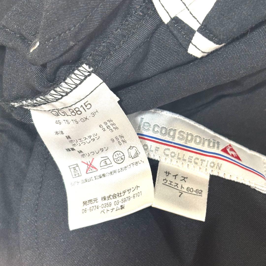 【コーディネート】ルコック ゴルフ ウェア セットアップ 上下 レディース ④