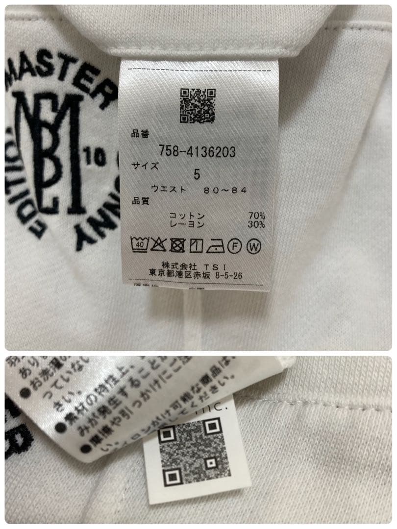 新品 パーリーゲイツ マスターバニー レーヨン裏毛ストレッチパンツ(5)L/白