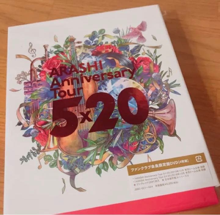 5×20 DVD ✴︎ ファンクラブ 限定盤  FC限定盤