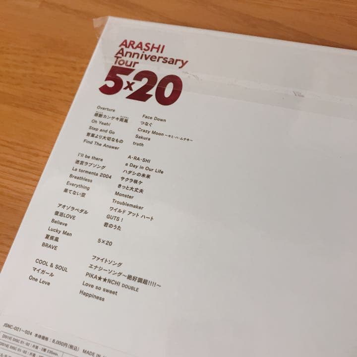 5×20 DVD ✴︎ ファンクラブ 限定盤  FC限定盤