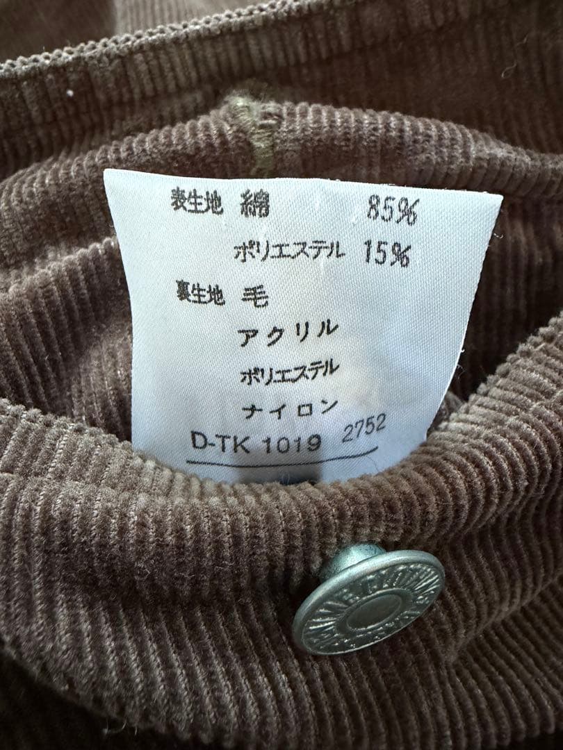 ドゥニームコーデュロイジャケットライナー付きLサイズ こげ茶 美品 DENIME