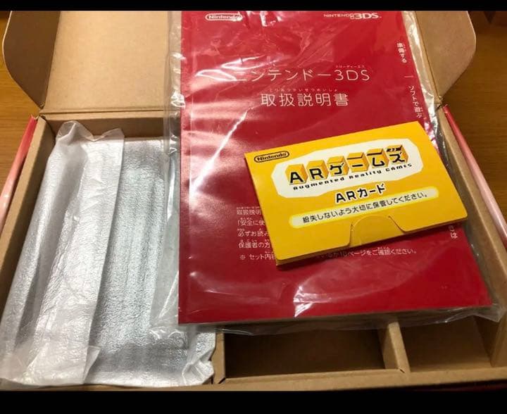 Nintendo 3DSレッド