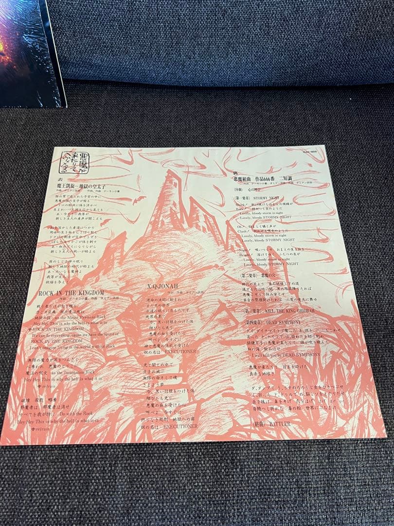 聖飢魔II 悪魔が来たりてヘヴィメタる 帯付　LP 邦楽レコード1985
