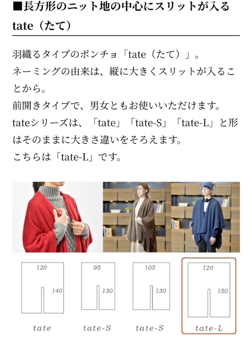 ミノ Minoサイフク 羽織るポンチョ 新品タグ ボーダー柄アルパカ混