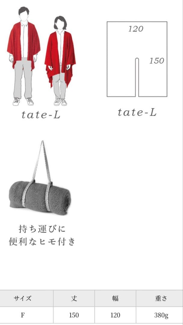 ミノ Minoサイフク 羽織るポンチョ 新品タグ ボーダー柄アルパカ混