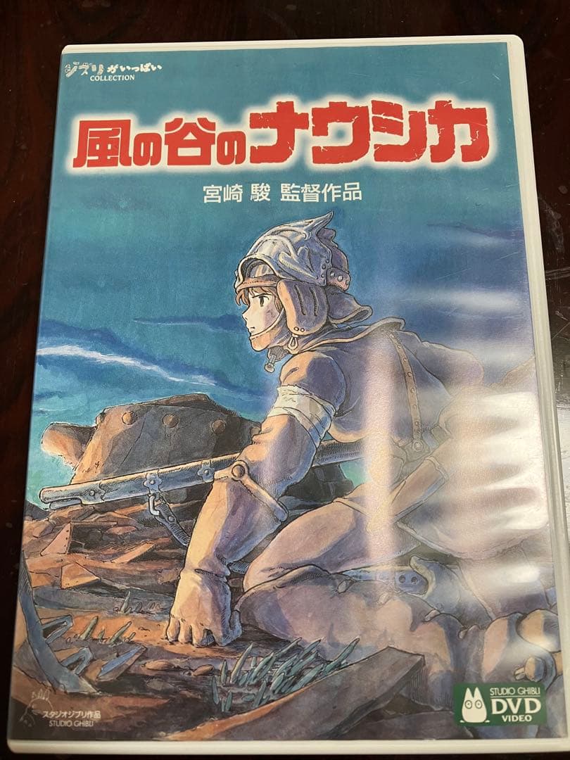 【FK】ジブリ　MovieNEX ８作品　特典DVD 純正ケース