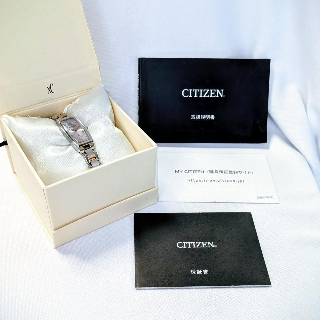 美品 CITIZENシチズン レディース腕時計ソーラー シルバー箱付き キュート