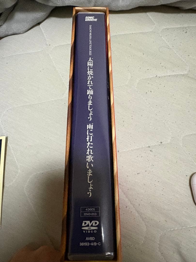 DAICHI MIURA 陽踊雨歌 DVD