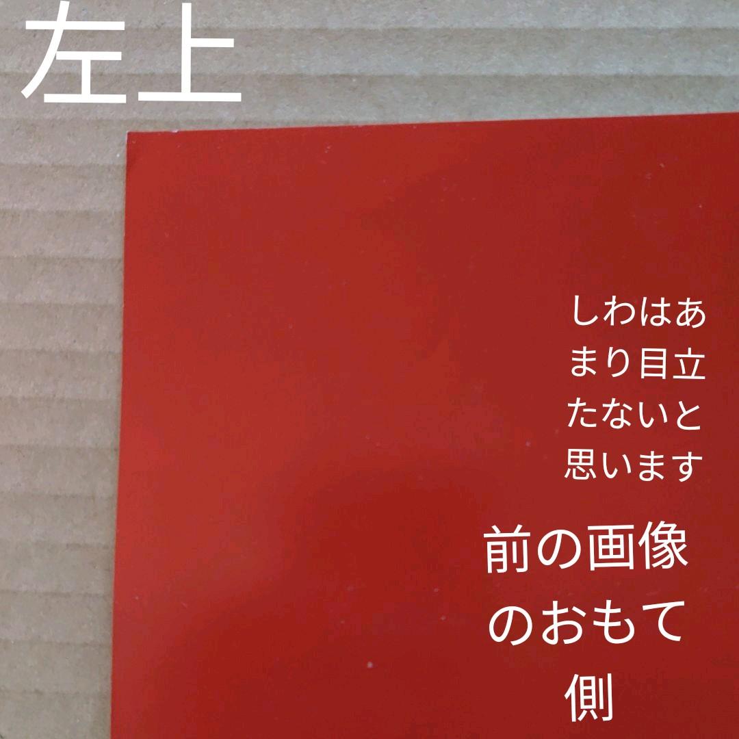 長渕剛　風／空　新品　店頭告知ポスター　送料込み　当時物　送料込み　店舗保管品