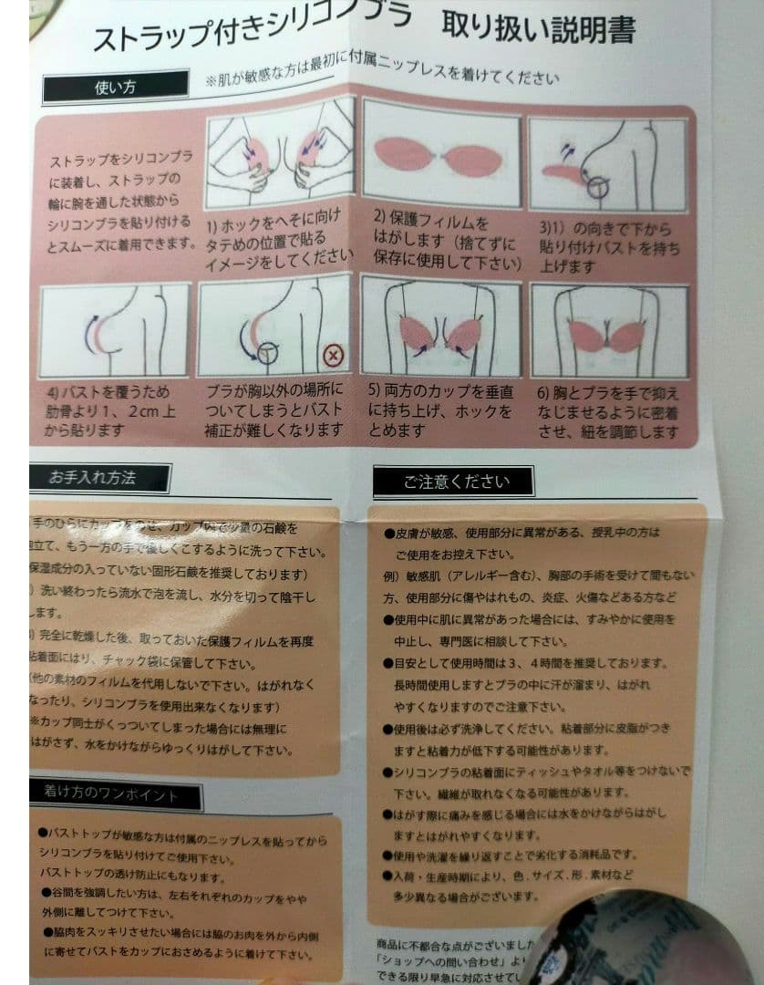 ベリーダンス　ドラムソロ衣装　おまけつき！