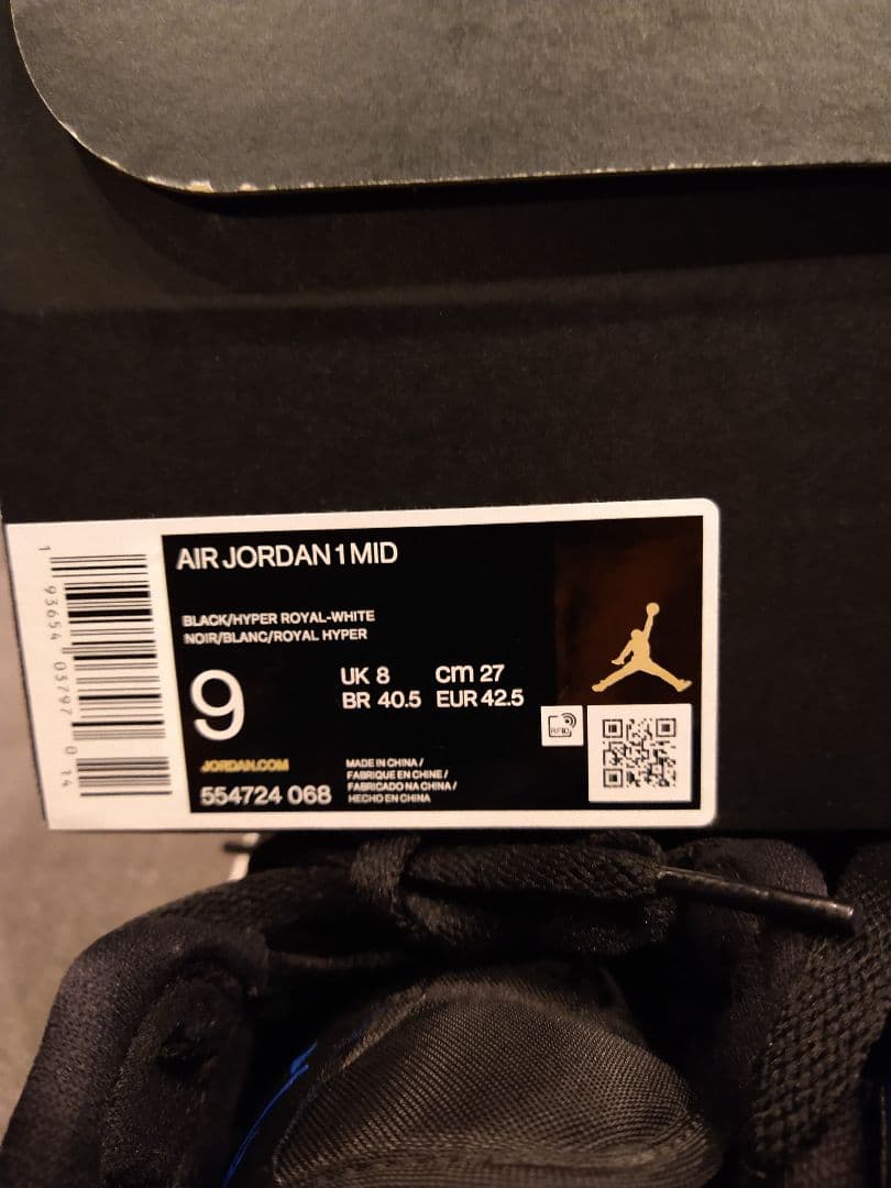 シューズ(男性用) NIKE AIR JORDAN 1 MID 