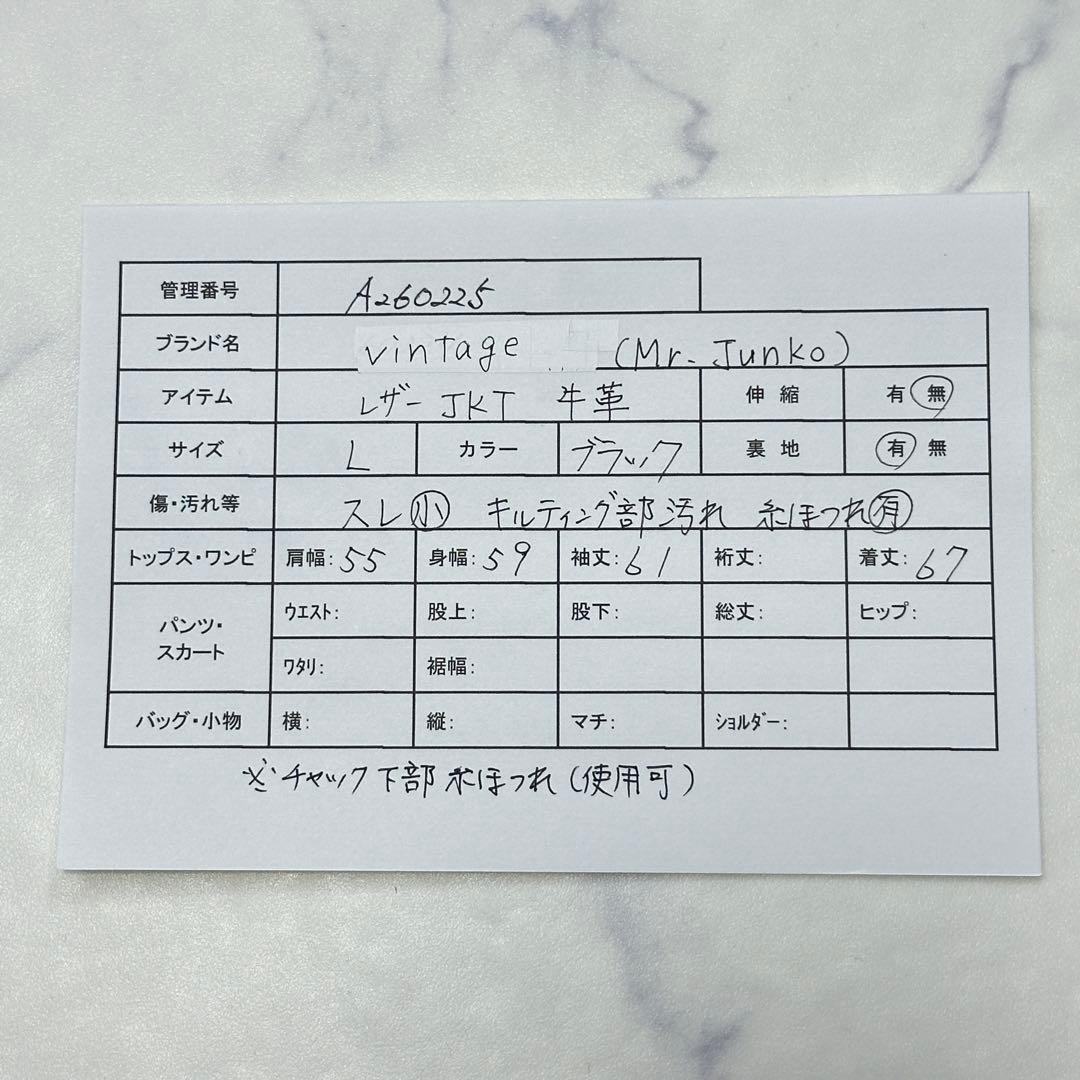 希少【Mr.JUNCO】背面イーグル型押し 牛革 オールレザー ジャケット L