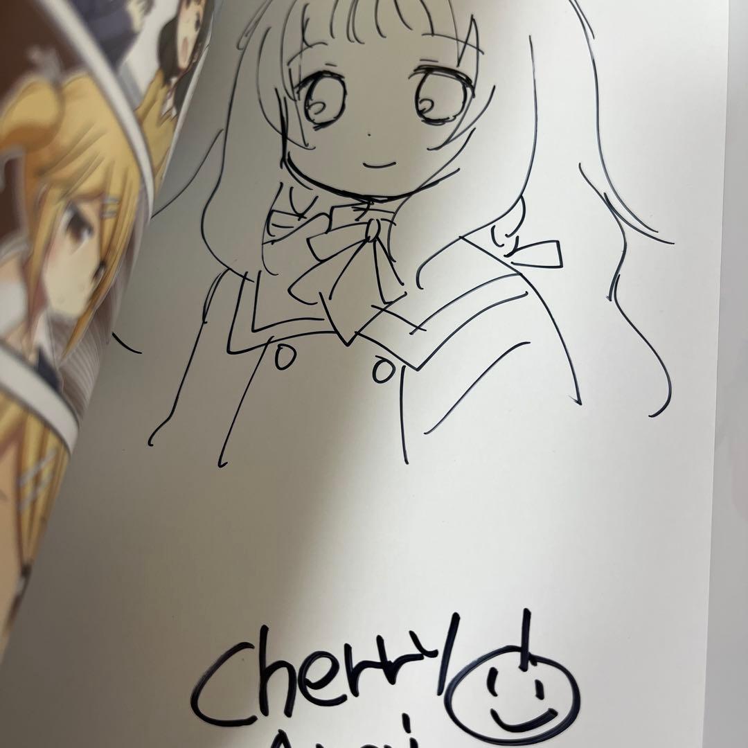 【サイン本】 いちごの入ったソーダ水 1巻 荒井チェリー コミックス 漫画