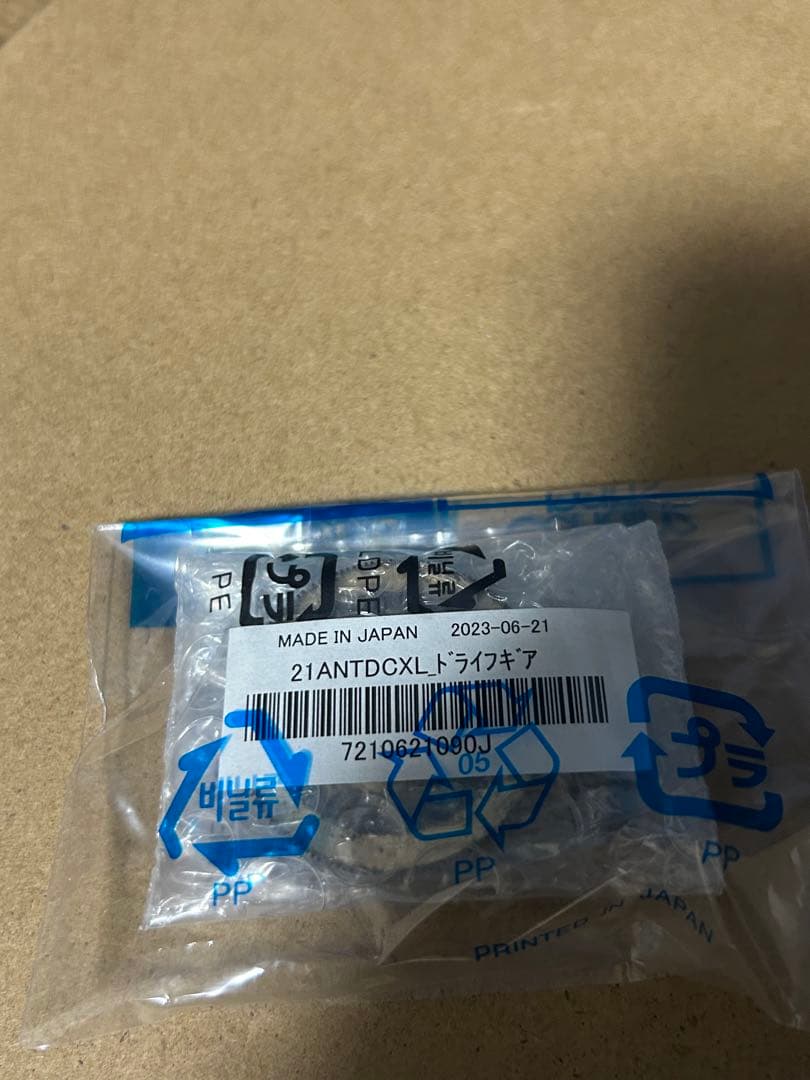 21アンタレスDC XG LEFT OH済み、DCユニット交換済み