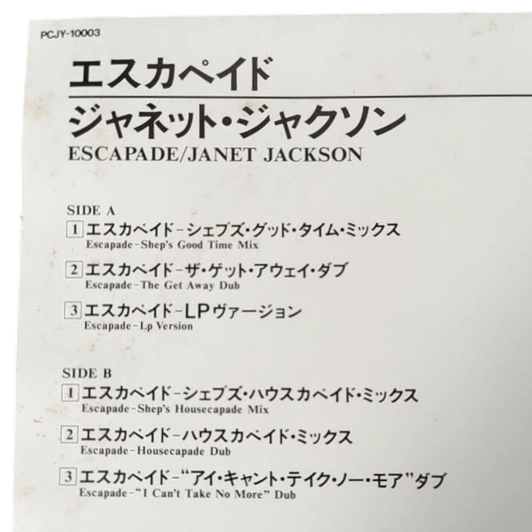 ジャネット・ジャクソン　エスカペイド　12インチレコード