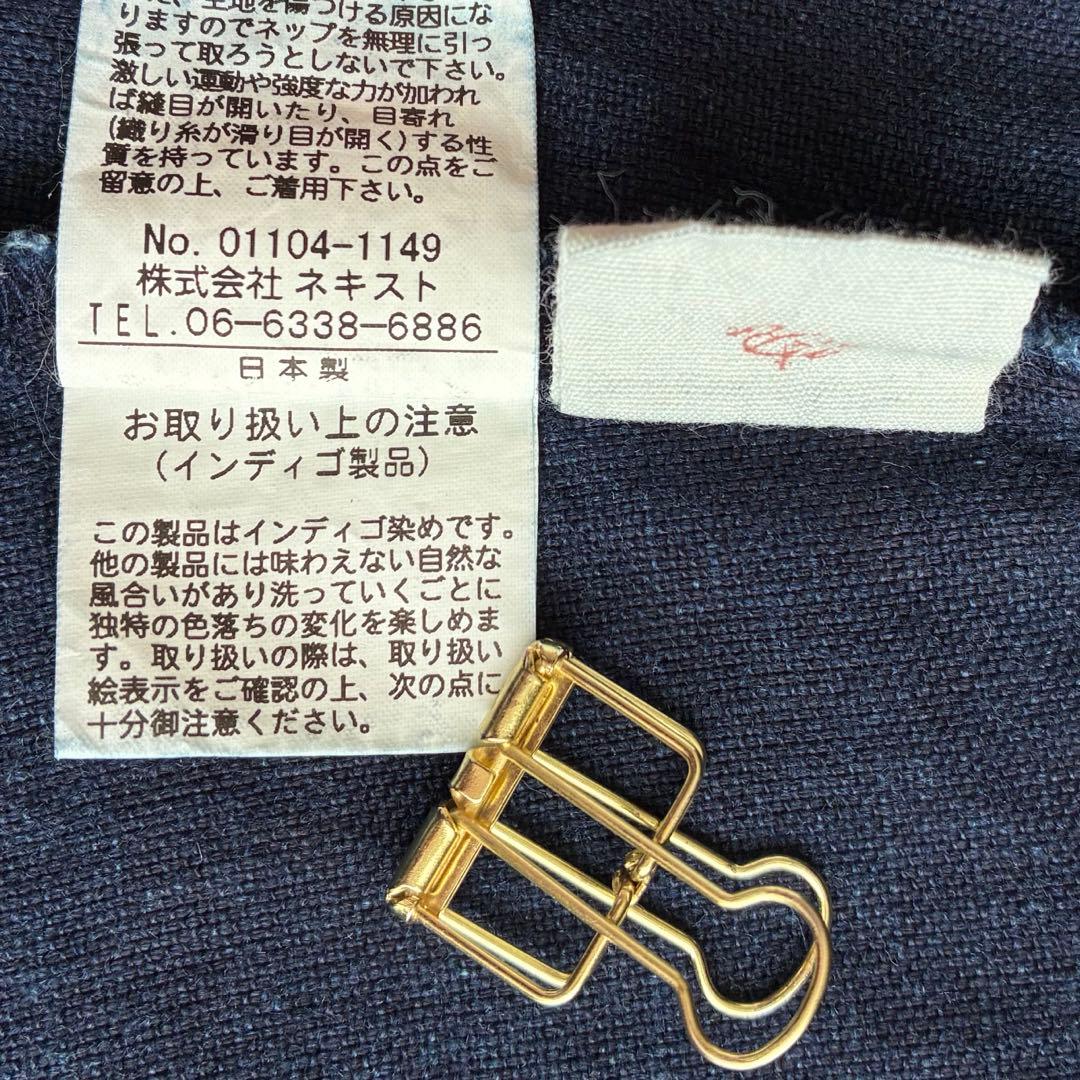 美品 ネストローブ インディゴ染め リネンセーラーカラーワンピース ゆったり