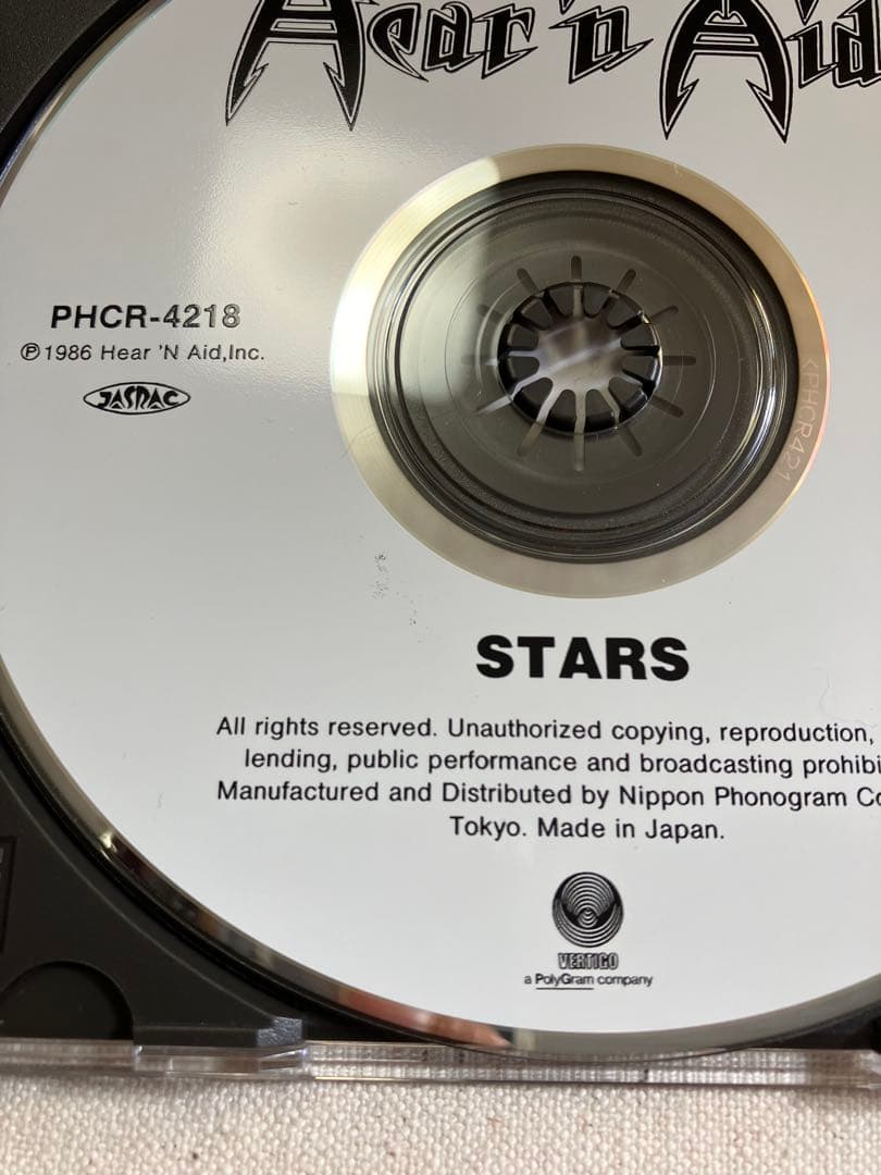 【盤質良好】 「ヒア・アンド・エイド / スターズ」 セル版 帯付き 国内盤