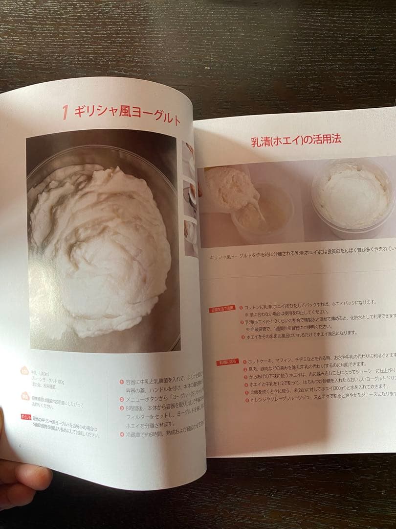 【未使用品】クビンスkuvings ホームメイドヨーグルト&チーズメーカー