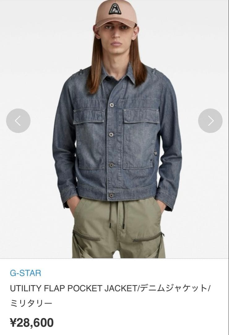 G-STAR RAW デニムジャケット　ミリタリー　ＸＬ　定価:28600円