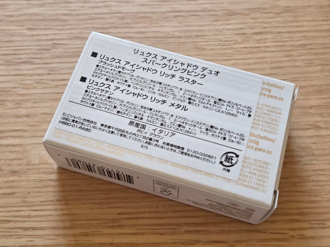 ボビイブラウン　アイシャドウ　デュオ　スパークリングピンク
