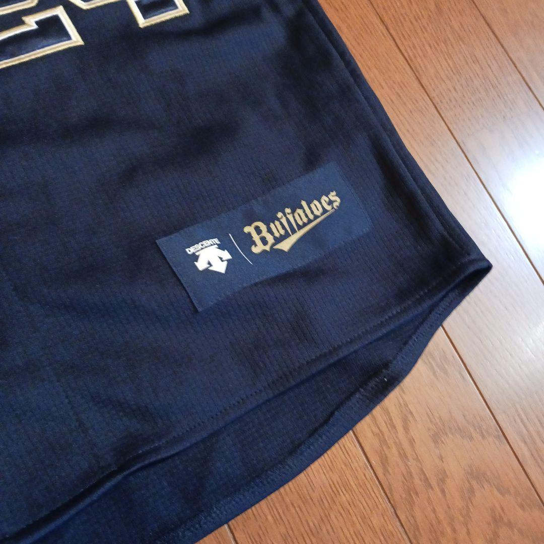 【刺繍 Sサイズ】紅林弘太郎 オリックスバファローズ ビジターユニフォーム