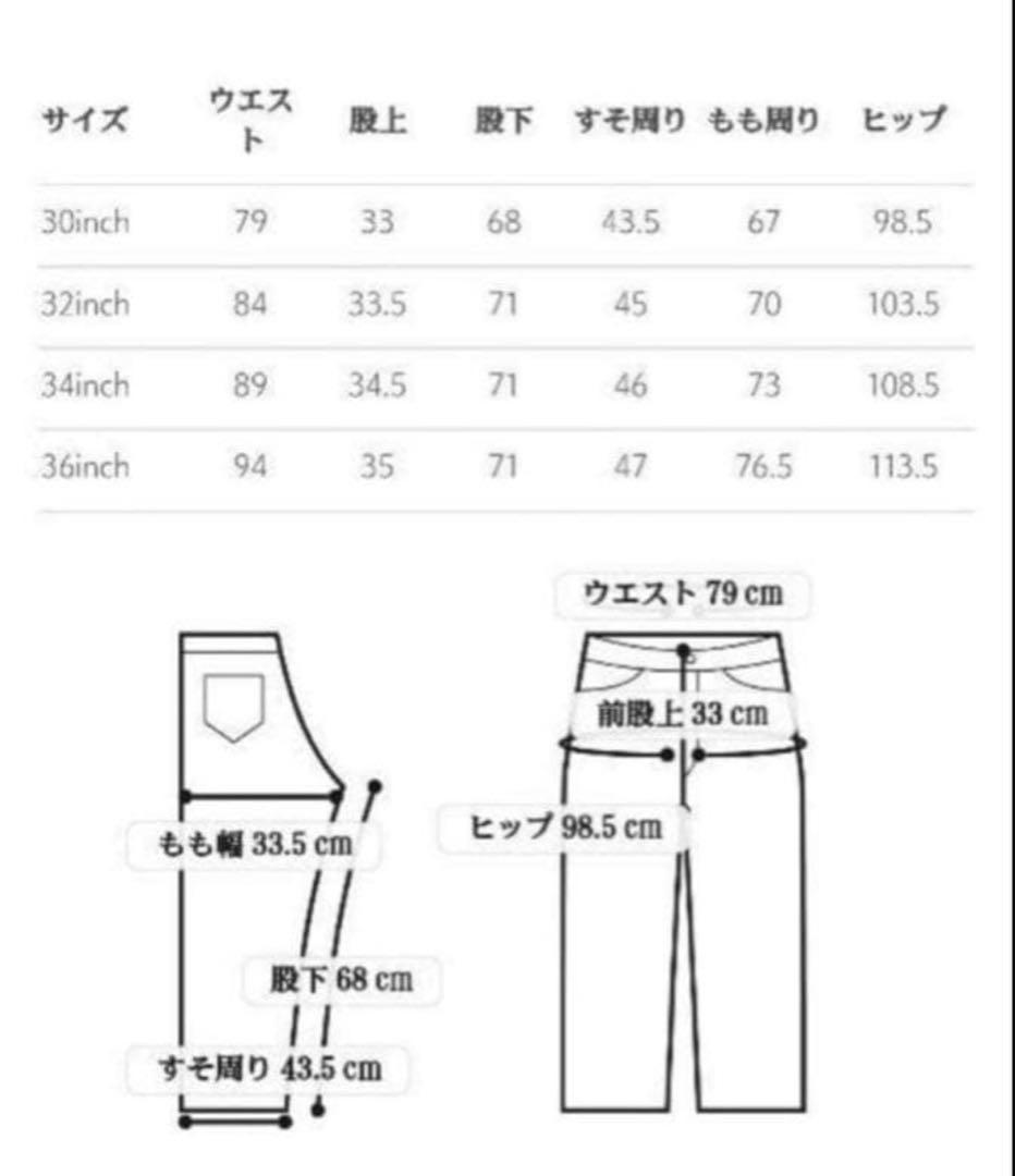 A.P.C STEVEN ALAN 別注　バギーデニム　サイズ32