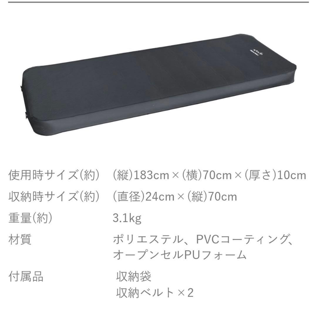 Alpen Outdoors インフレータブルマット10
